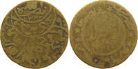 YEMEN 1/80 RIYAL Yahya Muad Hamid ed-Din (1918-1948) -