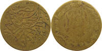 YEMEN 1/80 RIYAL Yahya Muad Hamid ed-Din (1918-1948) -