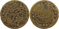 YEMEN 1/80 RIYAL YAHYA MUHAMMAD HAMID ED-DIN (1918-1948) -