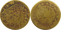 YEMEN 1/80 RIYAL YAHYA MUHAMMAD HAMID ED-DIN (1918-1948) -