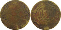YEMEN 1/80 RIYAL YAHYA MUHAMMAD HAMID ED-DIN (1918-1948) -
