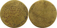 YEMEN 1/80 RIYAL YAHYA MUHAMMAD HAMID ED-DIN (1918-1948) -