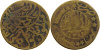 YEMEN 1/80 RIYAL YAHYA MUHAMMAD HAMID ED-DIN (1918-1948) -