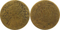 YEMEN 1/80 RIYAL YAHYA MUHAMMAD HAMID ED-DIN (1918-1948) -