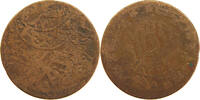 YEMEN 1/80 RIYAL YAHYA MUHAMMAD HAMID ED-DIN (1918-1948) -