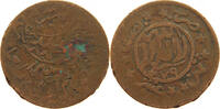 YEMEN 1/80 RIYAL AHMAD BIN YAHYA (1948-1962) -