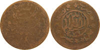 YEMEN 1/80 RIYAL AHMAD BIN YAHYA (1948-1962) -