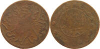 YEMEN 1/80 RIYAL AHMAD BIN YAHYA (1948-1962) -