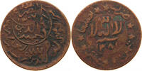 YEMEN 1/80 RIYAL AHMAD BIN YAHYA (1948-1962) -