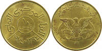 YEMEN 10 FILS -