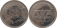 YEMEN 25 FILS -
