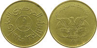 YEMEN 5 FILS -