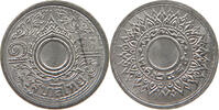 THAILAND SATANG RAMA VIII. (1935-1946) -