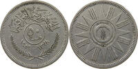 IRAQ 50 FILS -