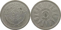 IRAQ 50 FILS -