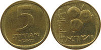 ISRAEL 5 AGOROT -