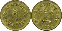 NEPAL 1 PAISA MAHENDRA BIR BIKRAM SHAH (1955-1972) -