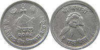 NEPAL 1 PAISA MAHENDRA BIR BIKRAM SHAH (1955-1972) OVERSTRUCK -