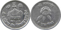 NEPAL 1 PAISA BIRENDRA BIR BIKRAM SHAH (1972-2001) -