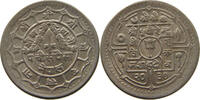 NEPAL 25 PAISA BIRENDRA BIR BIKRAM SHAH (1972-2001) -