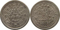NEPAL 25 PAISA BIRENDRA BIR BIKRAM SHAH (1972-2001) -