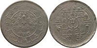NEPAL 25 PAISA BIRENDRA BIR BIKRAM SHAH (1972-2001) -