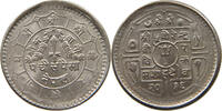 NEPAL 25 PAISA BIRENDRA BIR BIKRAM SHAH (1972-2001) -