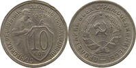 10 KOPEKS 1933 RUSSIA USSR  VZ-