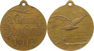 KAISERREICH MEDAILLE NATIONAL FLUGSPENDE -