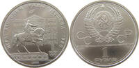 ROUBLE 1980 RUSSIA USSR AVERS / REVERSE MINTING ERROR UNC