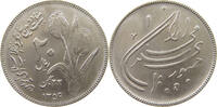 IRAN 20 RIALS -