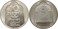 ISRAEL 10 LIROT -