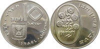 ISRAEL 10 LIROT -