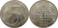 ISRAEL 5 LIROT -