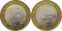 RUSSIA AFTER 1991 10 ROUBLES NORTH OSSETIA -