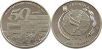 UKRAINE 2 HRYVNI Ternopil National Economic University -