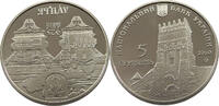 UKRAINE 5 HRYVEN 925 years of the City of Lutsk -