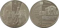 UKRAINE 5 HRYVEN Astronomical Observatory of Kyiv National University -