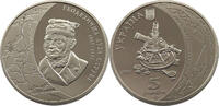 UKRAINE 5 HRYVEN Struve Geodetic Arc -