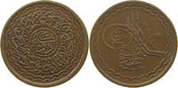 INDIA PRINCELY STATES HYDERABAD 2 PAI 1344 SS 10,00 EUR  zzgl. 5,99 EUR Versand
