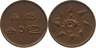 INDIA PRINCELY STATES TRAVANCORE 1 CASH -