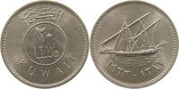 KUWAIT 20 FILS -