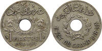 LEBANON 1 PIASTRE -
