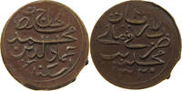 MALDIVES 4 LARIN -