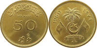 MALDIVES 50 LAARI -