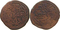 NEPAL 1 PAISA -