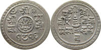 NEPAL 1/4 MOHAR -