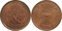 NEPAL 5 PAISA MAHENDRA BIR BIKRAM SHAH (1955-1972) -