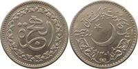 PAKISTAN 1 RUPEE -