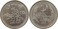 PAKISTAN 25 PAISA -